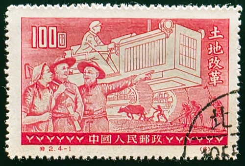 China stamps 1952 agrarian - china, stamps.1952