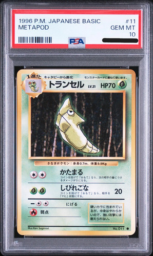 Psa metapod set - 11,