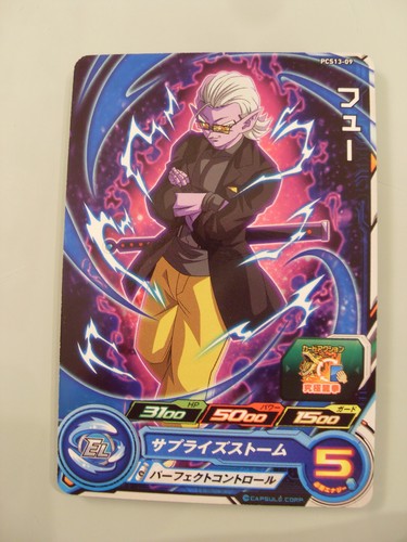 Carte super dragon ball - super,