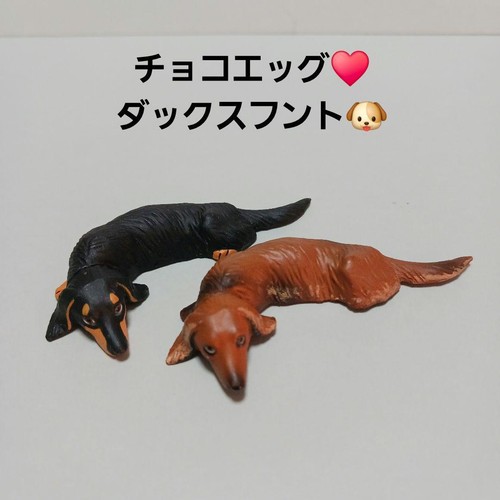 Kaiyodo uovo cioccolato - kaiyodo, di