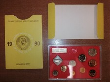 SERIE MONETE RUSSE 1990 +