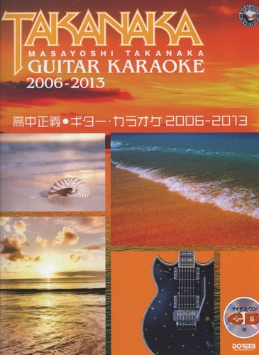 Masayoshi takanaka chitarra - masayoshi,