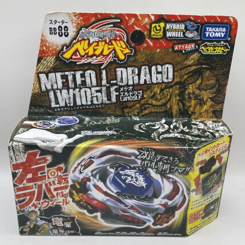 Meteo drago lw105lf beyblade - meteo,