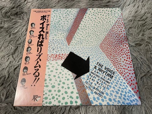 Voice rhythm 8d - lp,