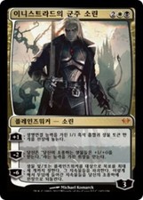 Sorin, Signore di Innistrad (KO) - Foil DKA - Coreano quasi nuovo MTG