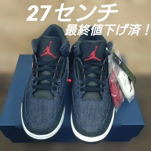 Levi nike air jordan - s, retro