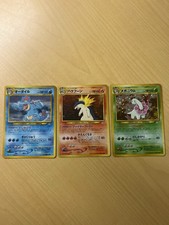 Lotto Pokemon Jap Neo Premium