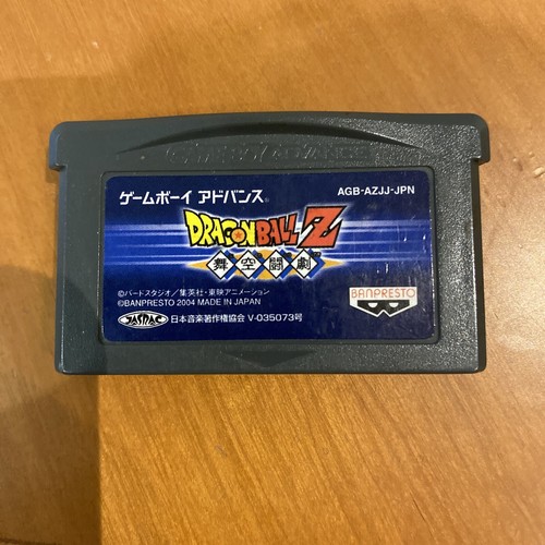 Dragonball bukuu tougeki - bukuu,