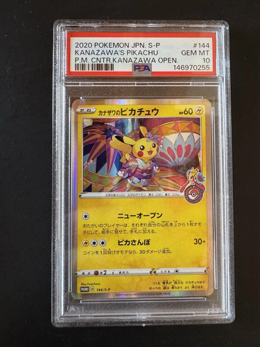 Psa kanazawa pikachu - 10,