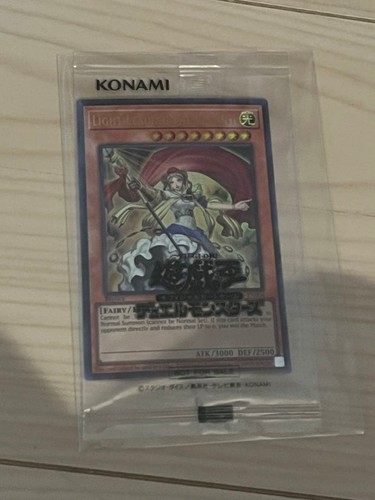 Luce che guida il - yu-gi-oh!,