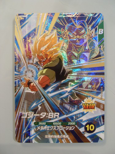 Carte dragon ball super divers - ball,