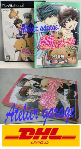 Junjou romantica vol 26 - junjou, vol.25-26