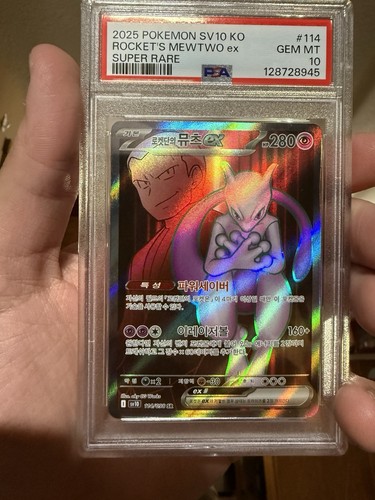Rocket mewtwo super - rocket's,