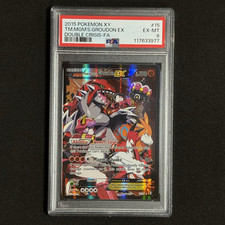 Team Magma's Groudon EX 15/34