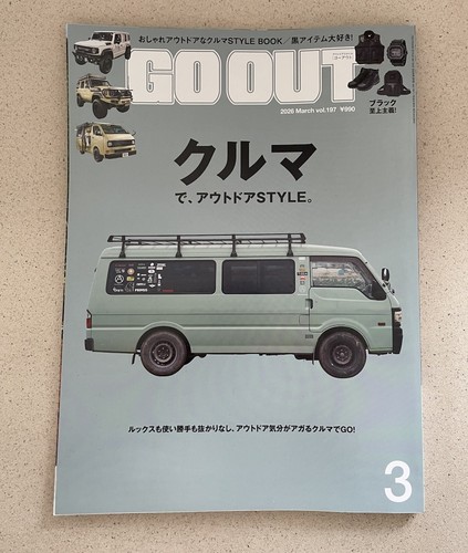 Out japan magazine camping - out,