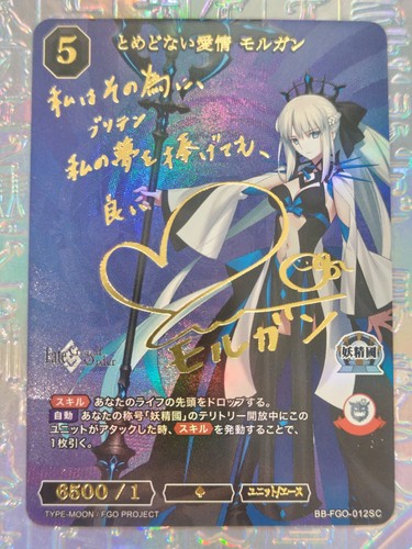 Card weiss schwarz - card,