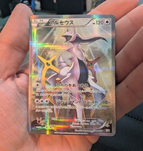 Pokémon tcg arceus 024 027 - arceus, 024/027