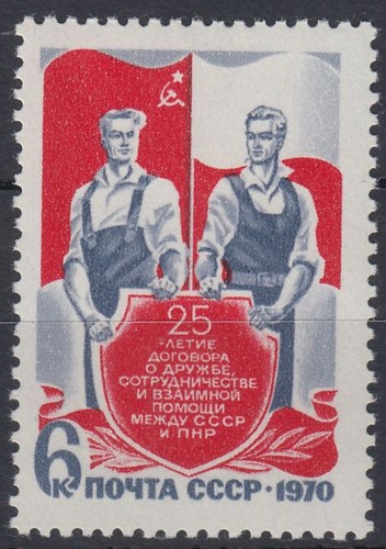 Unione sovietica 1970 - unione, **