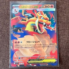 Mega Charizard Y ex 085/742 MC
