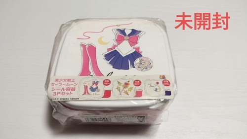 Set contenitore pretty - set,