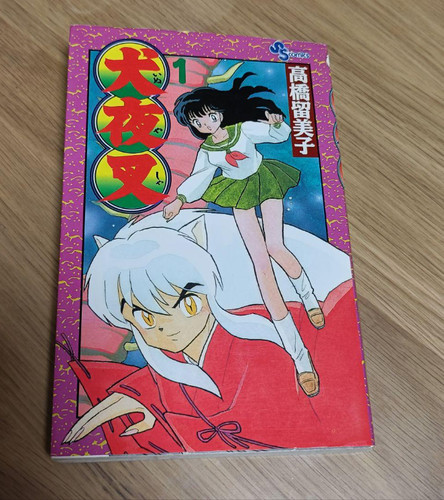 Inuyasha vol stampa 1997 - 1°,