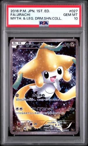 Psa jirachi 027 036 cp5 - 10,