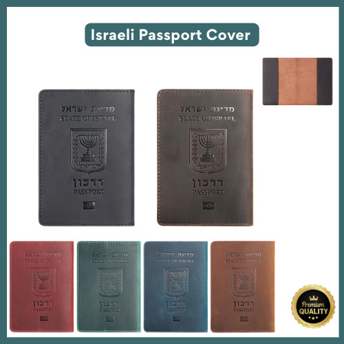 Cover passaporto israeliano