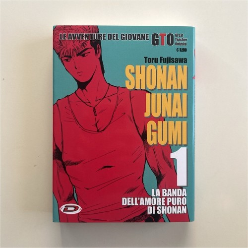 Shonan junai gumi - junai, serie