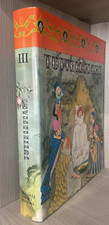 TUTTE LE FIABE FABBRI EDITORE 1963 VOL.3 CON 16 FIABE A FASCICOLI 33-16