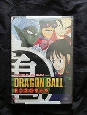 Dragon Ball Piccolo Jr. Saga