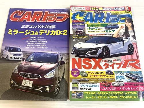 Car april 2016 issue - car,