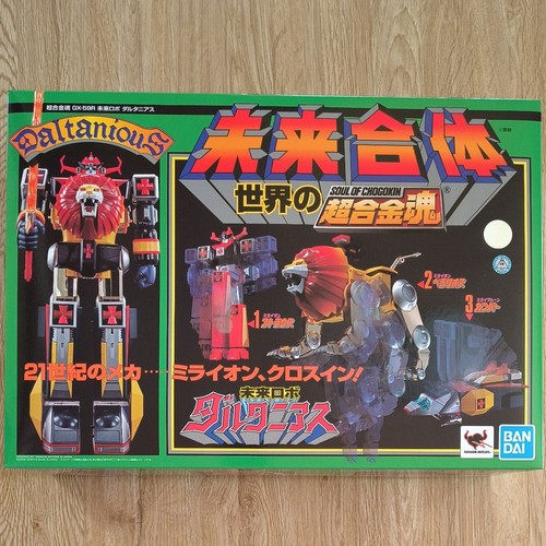 Super alloy soul - soul, future