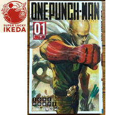 One Punch Man 1st First Print