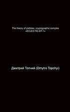 			THE THEORY OF PLAFALES.New