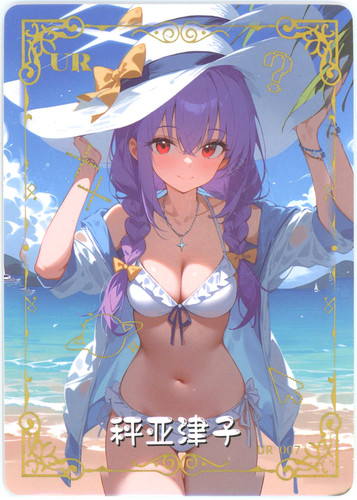 Carta atsuko goddess - atsuko,