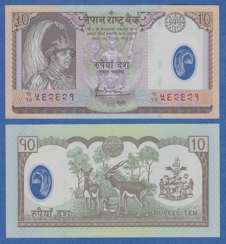 Nepal rupees nd 2005 - 10, 54