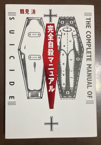 Manuale completo del - manuale,