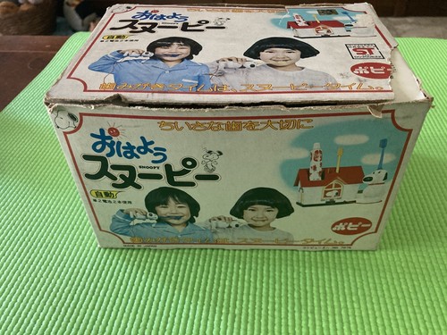 Snoopy peanuts popy japan - popy,
