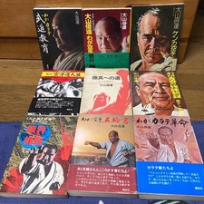 Masutatsu Oyama Karate Book