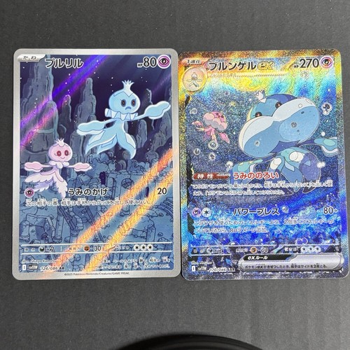 Frillish jellicent pokemon - jellicent,