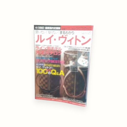 Louis vuitton vintage 2006 - louis,