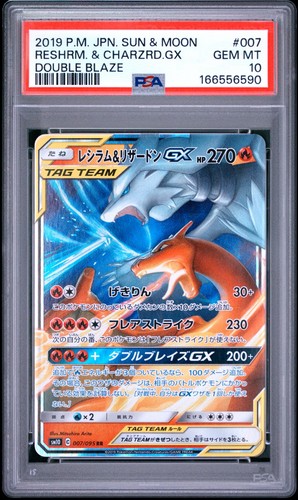 Pokemon reshiram charizard - |, &