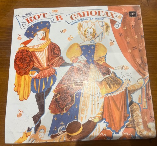 1980 melodiya vinyl kids - melodiya,