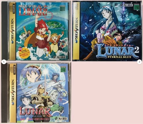 Lunar silver star - 1,