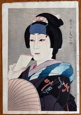 NATORI SHUNSEN "Attore Nakamura Tokizo" xilografia originale (1952)