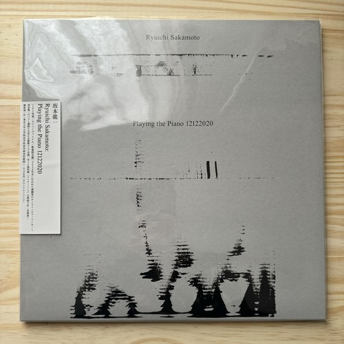 Ryuichi sakamoto playing - sakamoto, the