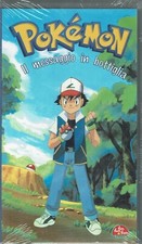 VHS Pokémon   29 Il messaggio