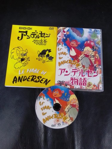 Fiabe andersen la serie - fiabe,