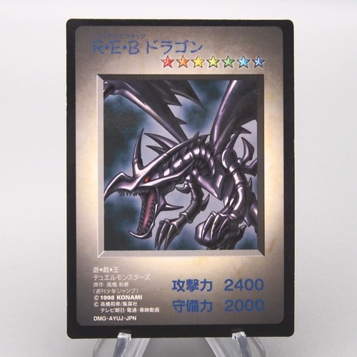 Konami red eyes black - red,
