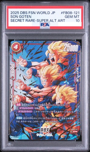 Psa son goten scr - psa,